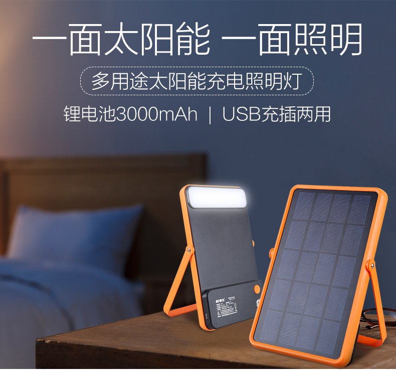 湖北DB视讯绿色能源有限公司