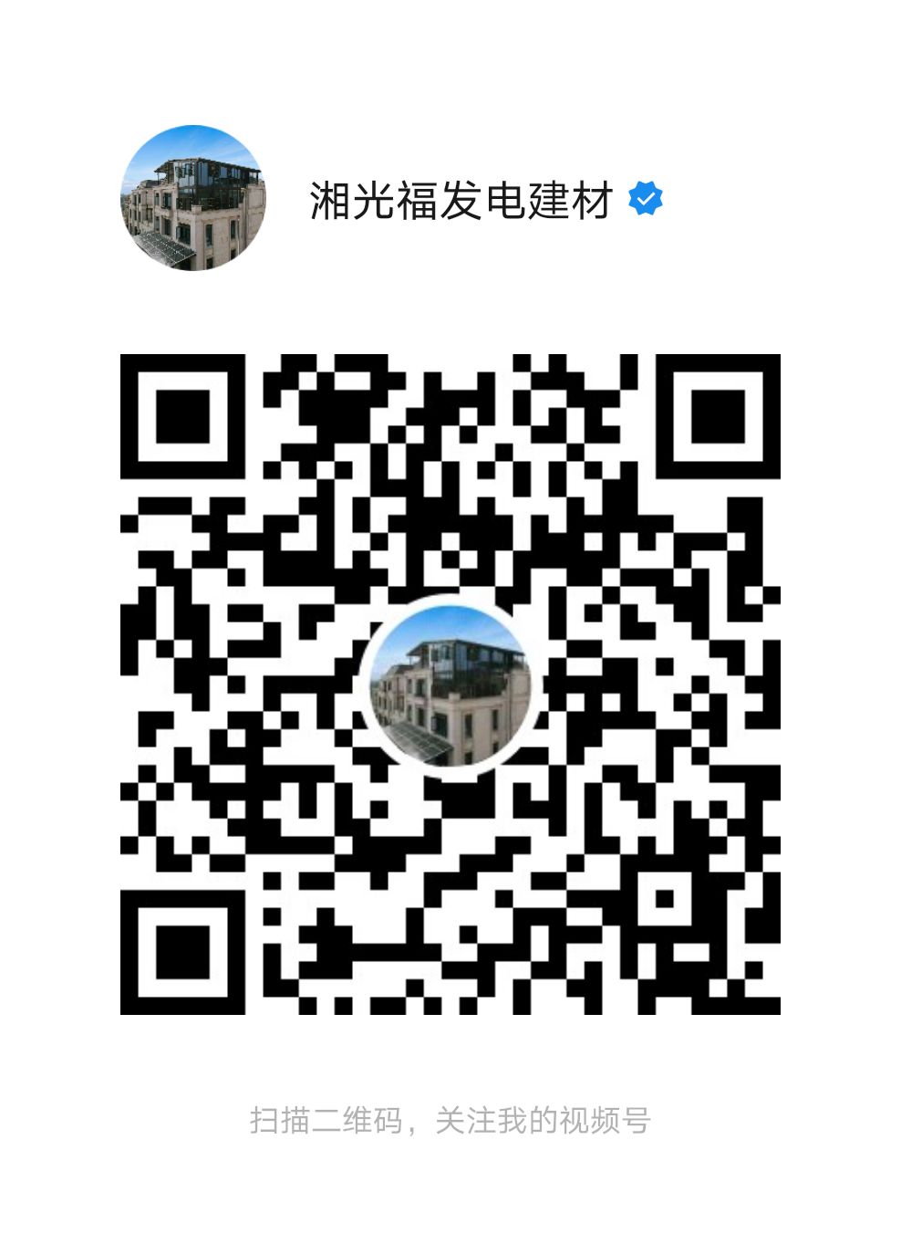 湖南湘光？萍脊煞萦邢薰