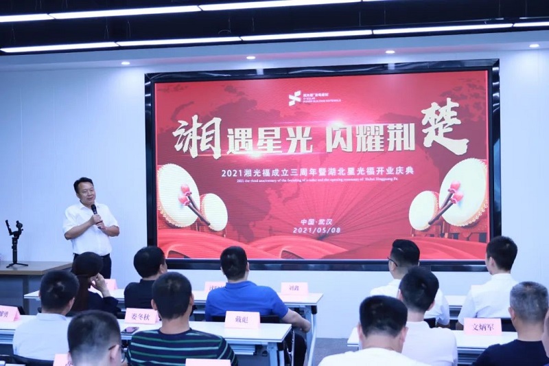 湖南湘光？萍脊煞萦邢薰