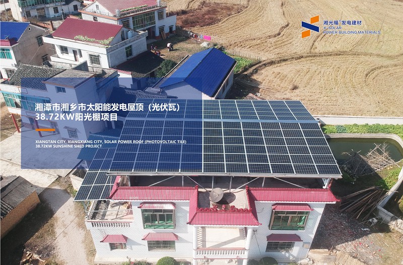 湖南湘光？萍脊煞萦邢薰