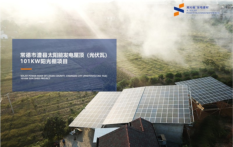 湖南湘光？萍脊煞萦邢薰