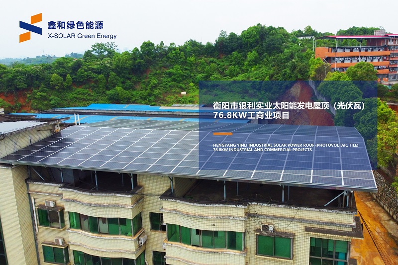 湖北DB视讯绿色能源有限公司