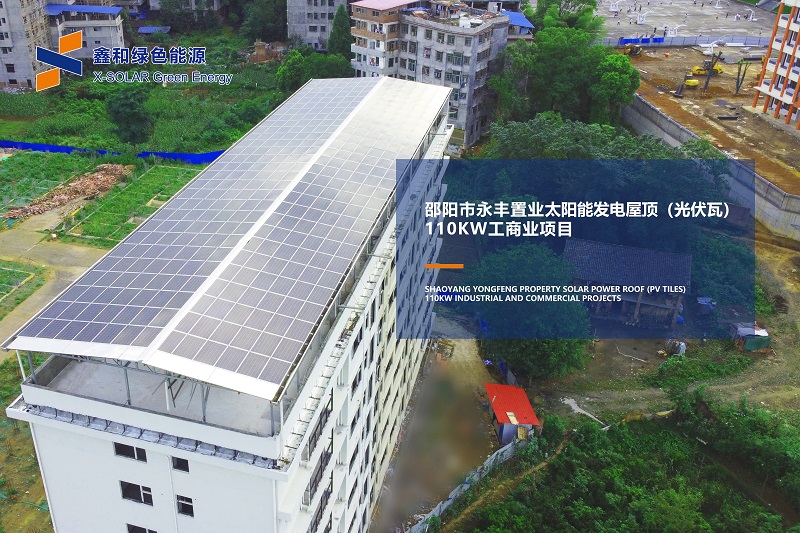 湖北DB视讯绿色能源有限公司