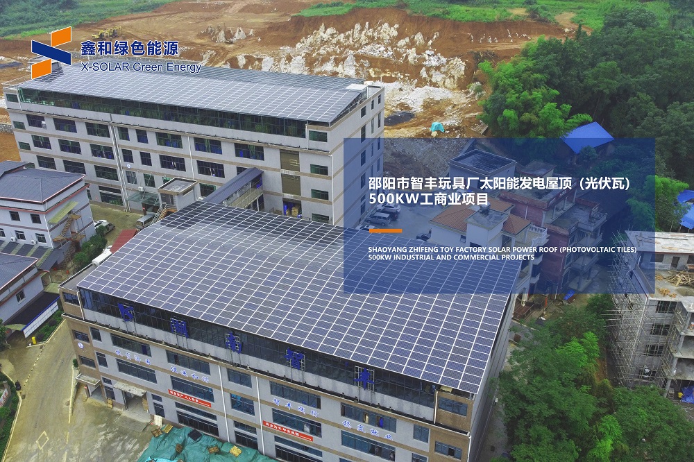 疫情之下，装光伏让你走南闯北就能赢利！