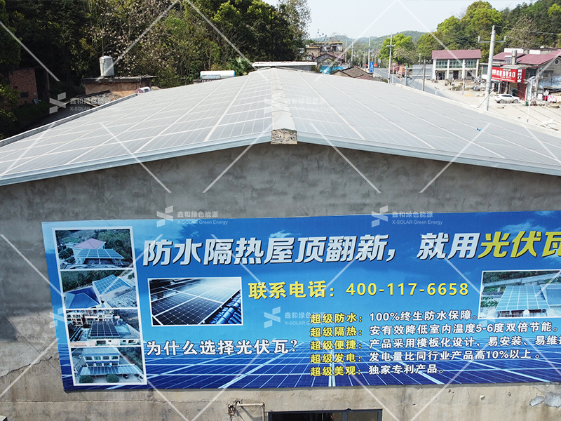 湖北DB视讯绿色能源有限公司