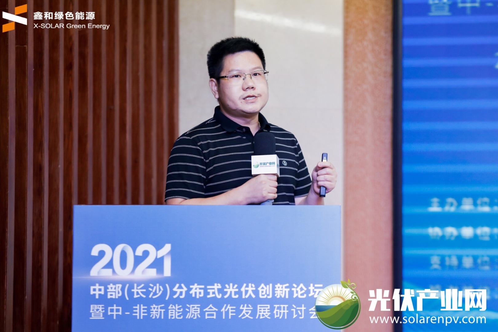 全国权威媒体纷纷报路DB视讯董事长刘鑫在长沙光伏创新论坛上发出的“控温促发展”良心呼吁