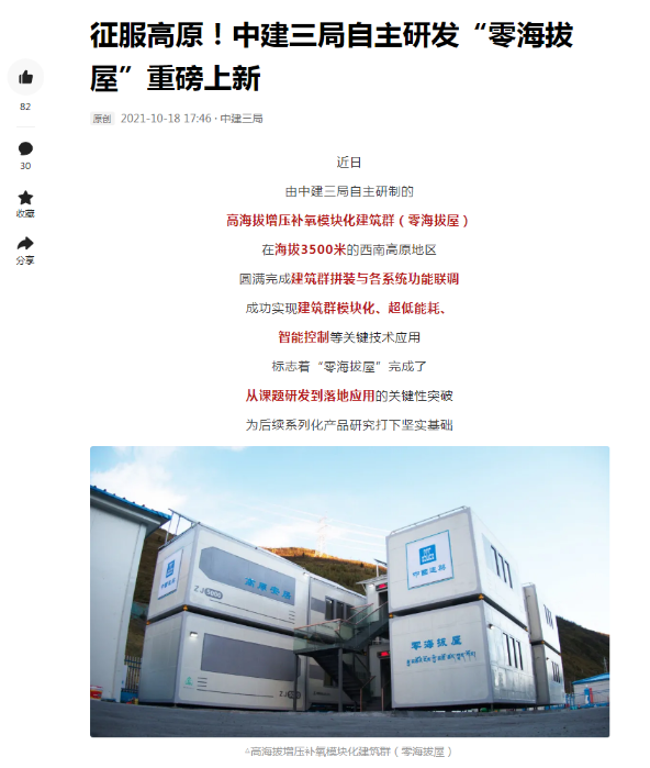 湖北DB视讯绿色能源有限公司