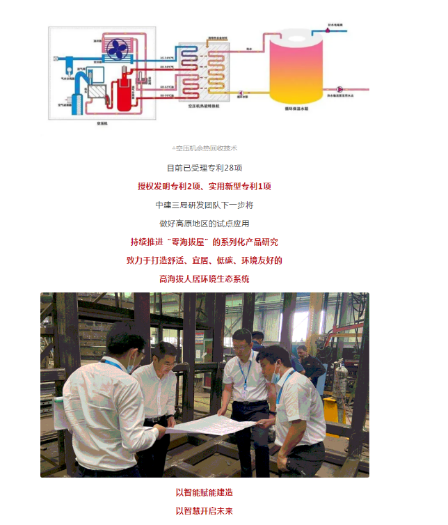 湖北DB视讯绿色能源有限公司