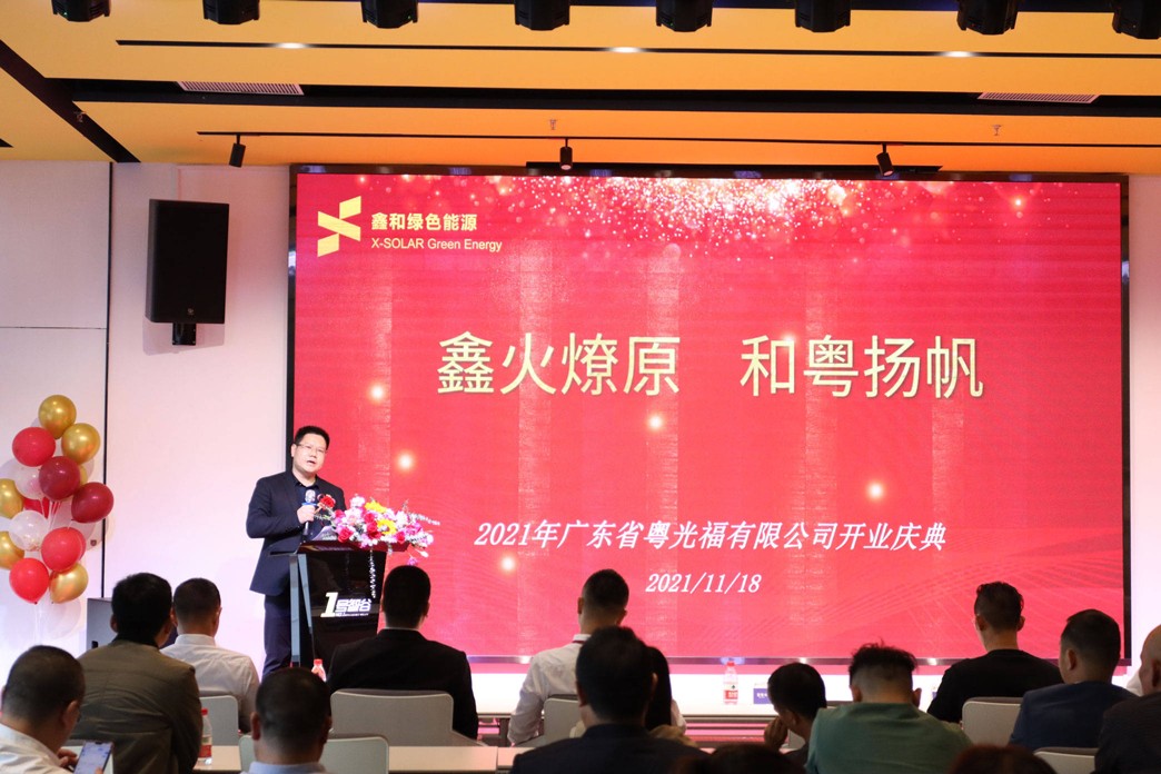 湖北DB视讯绿色能源有限公司