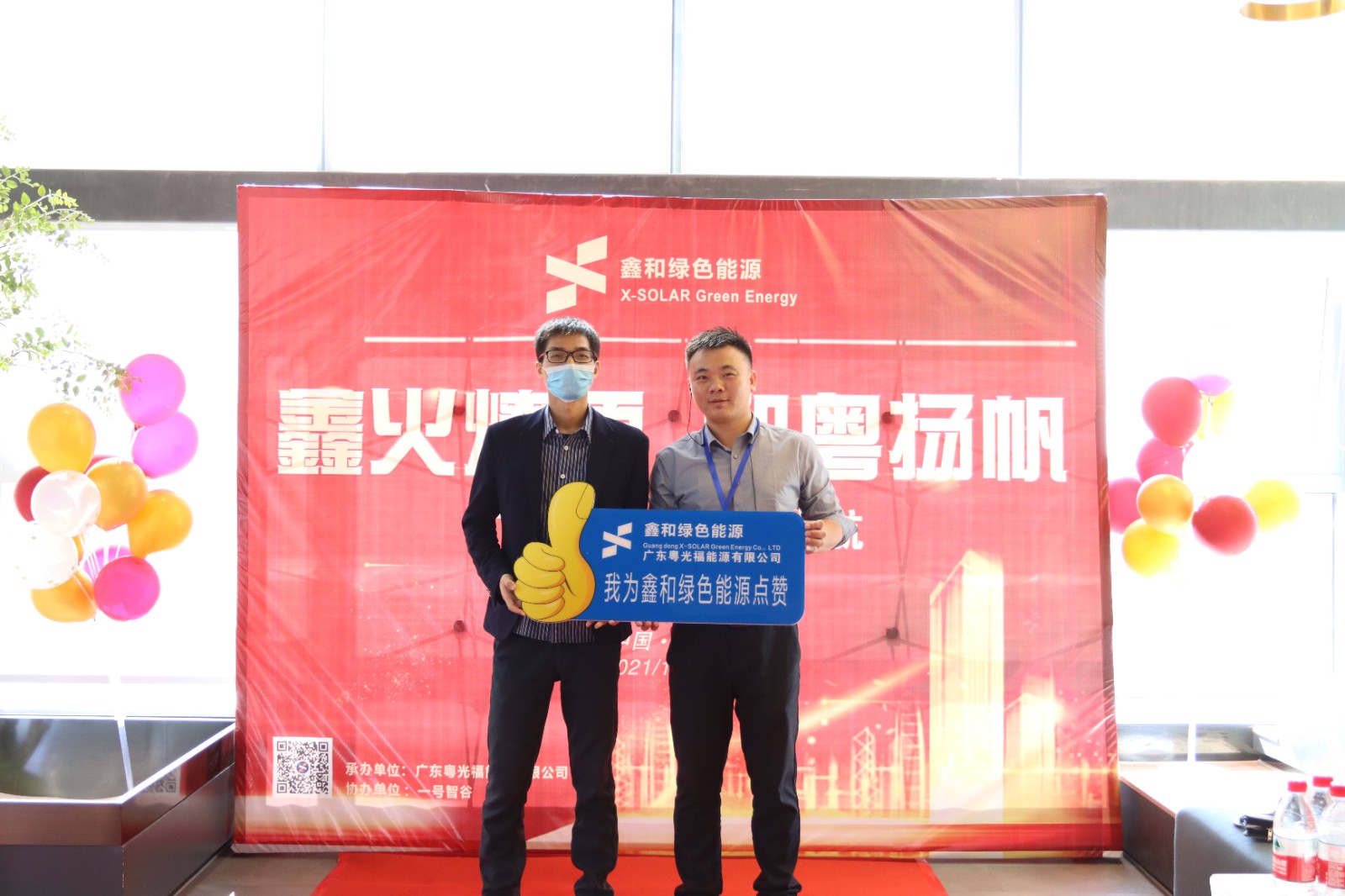 湖北DB视讯绿色能源有限公司