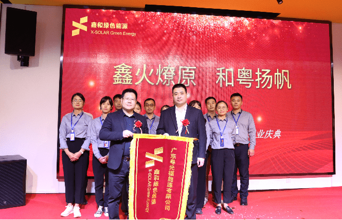 湖北DB视讯绿色能源有限公司