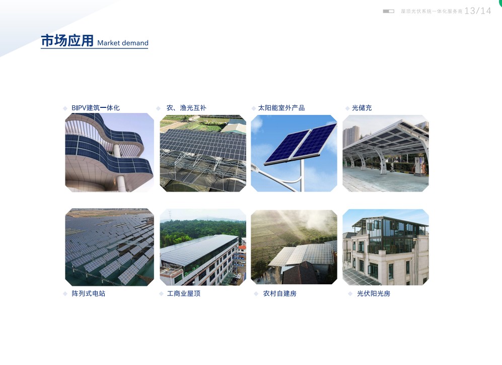 湖北DB视讯绿色能源有限公司