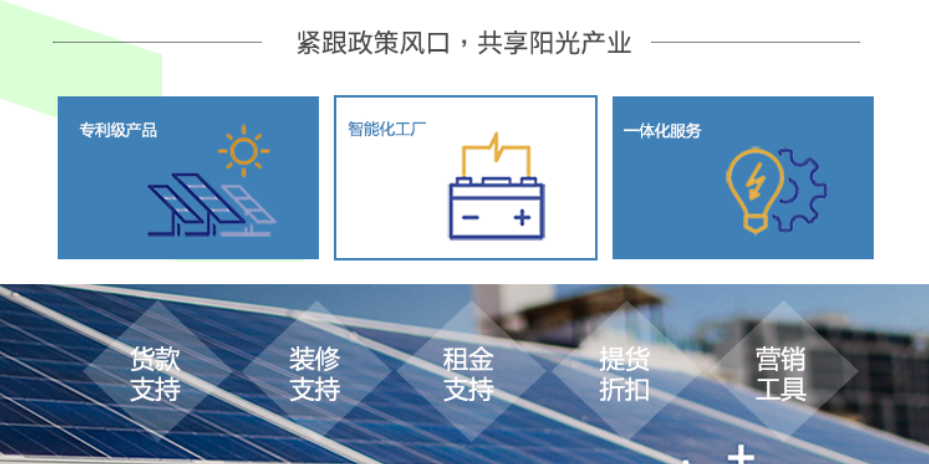 湖北DB视讯绿色能源有限公司