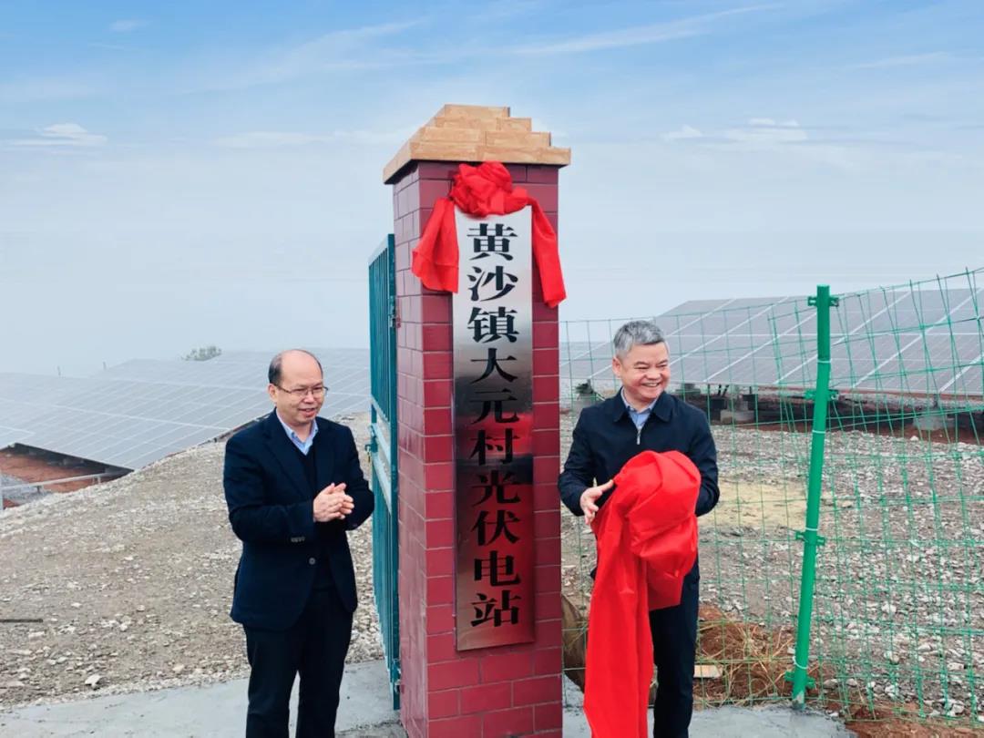 湖北DB视讯绿色能源有限公司