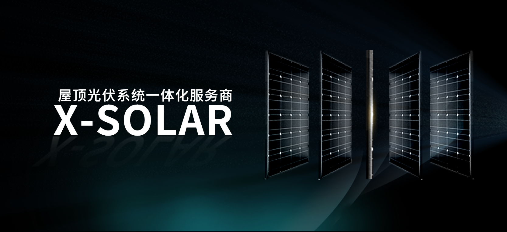 湖北DB视讯绿色能源有限公司