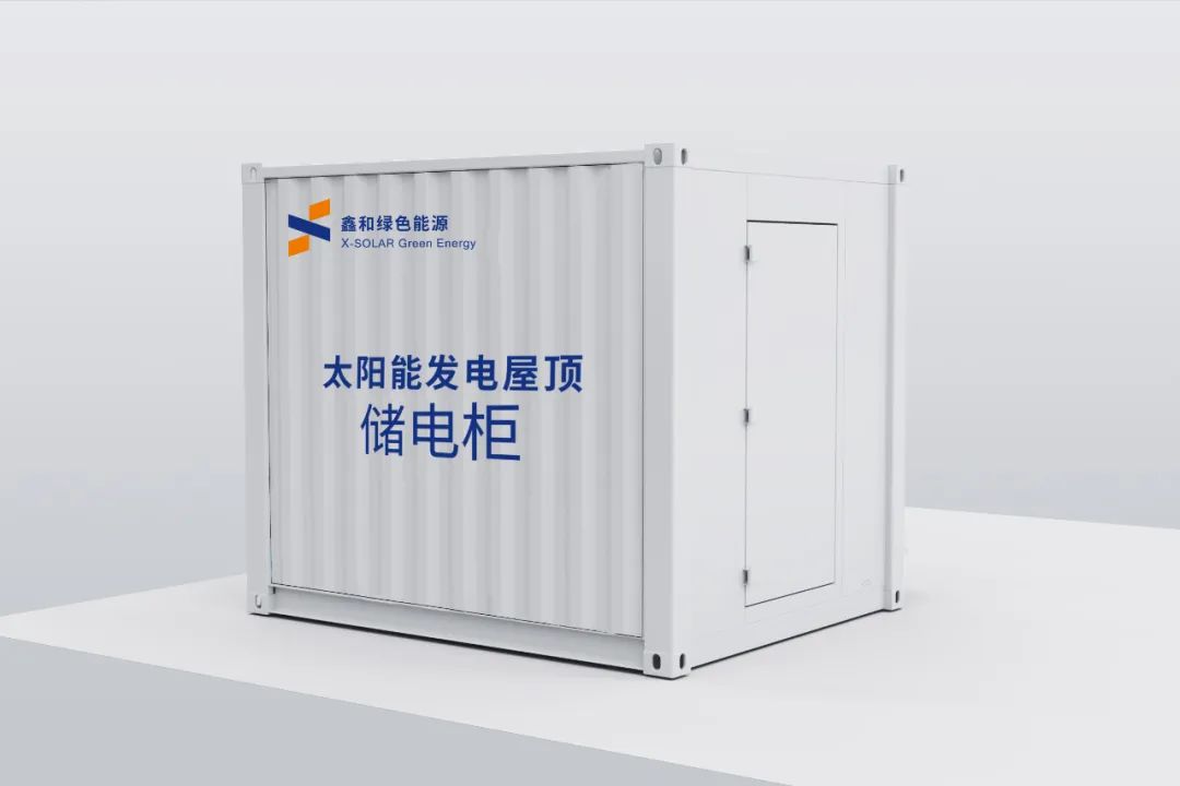 湖北DB视讯绿色能源有限公司