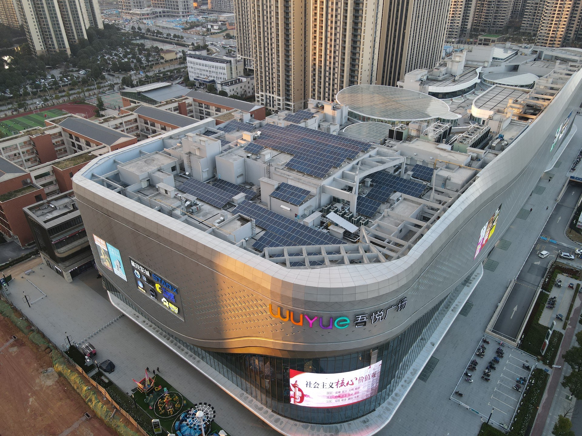 湖北DB视讯绿色能源有限公司