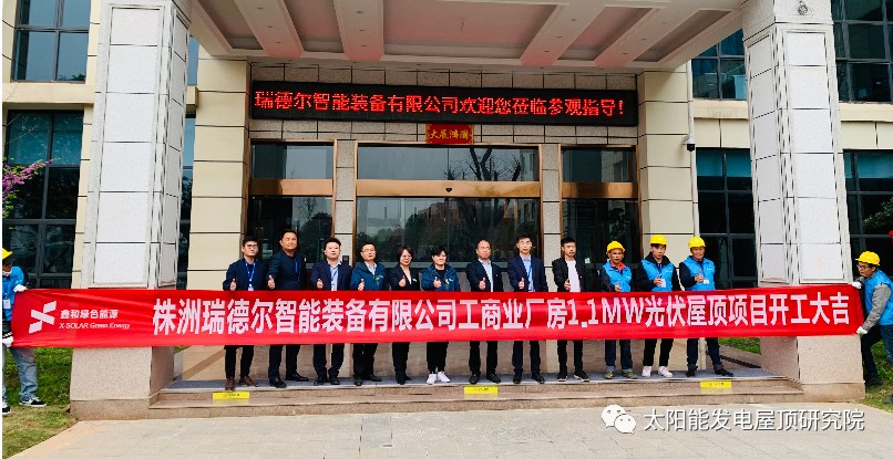 湖北DB视讯绿色能源有限公司