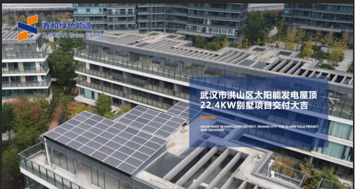 湖北DB视讯绿色能源有限公司