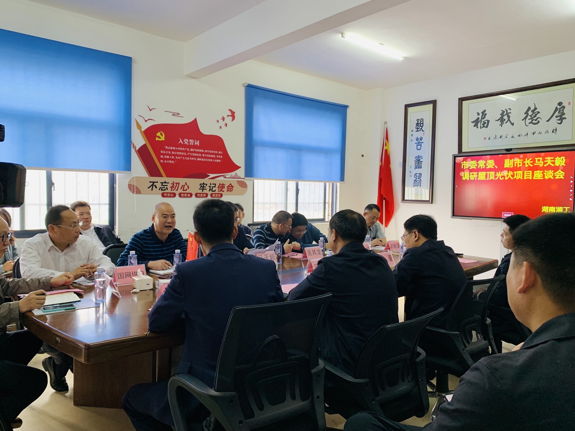 湖北DB视讯绿色能源有限公司