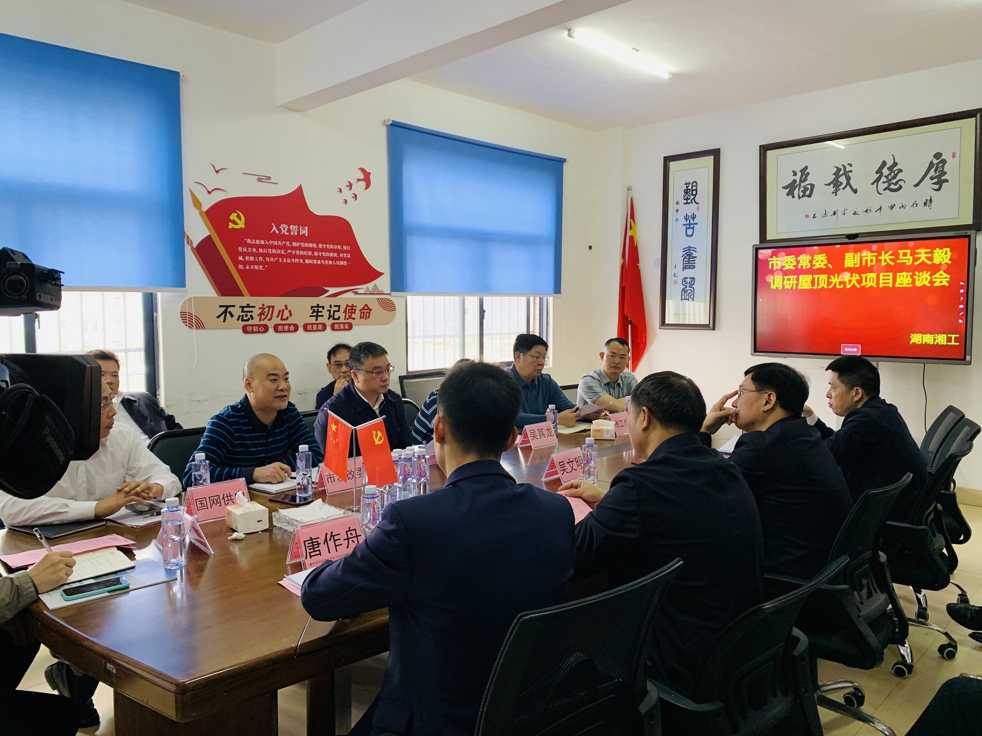 湖北DB视讯绿色能源有限公司