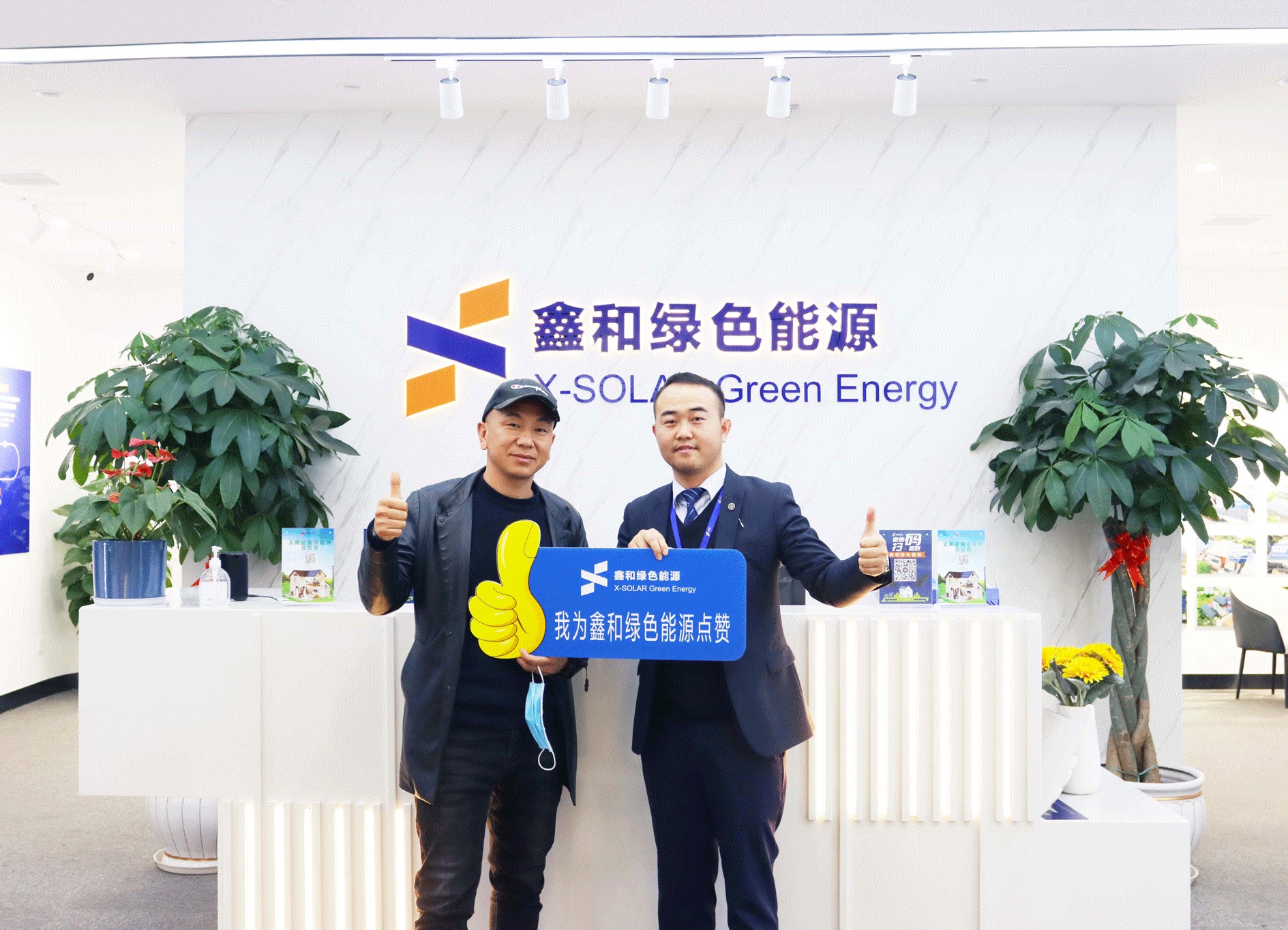 湖北DB视讯绿色能源有限公司