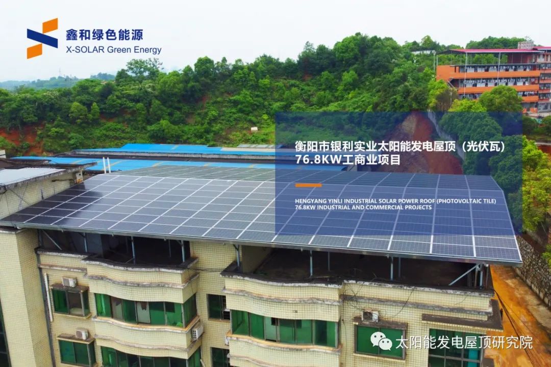 湖北DB视讯绿色能源有限公司