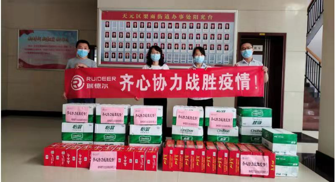 湖北DB视讯绿色能源有限公司