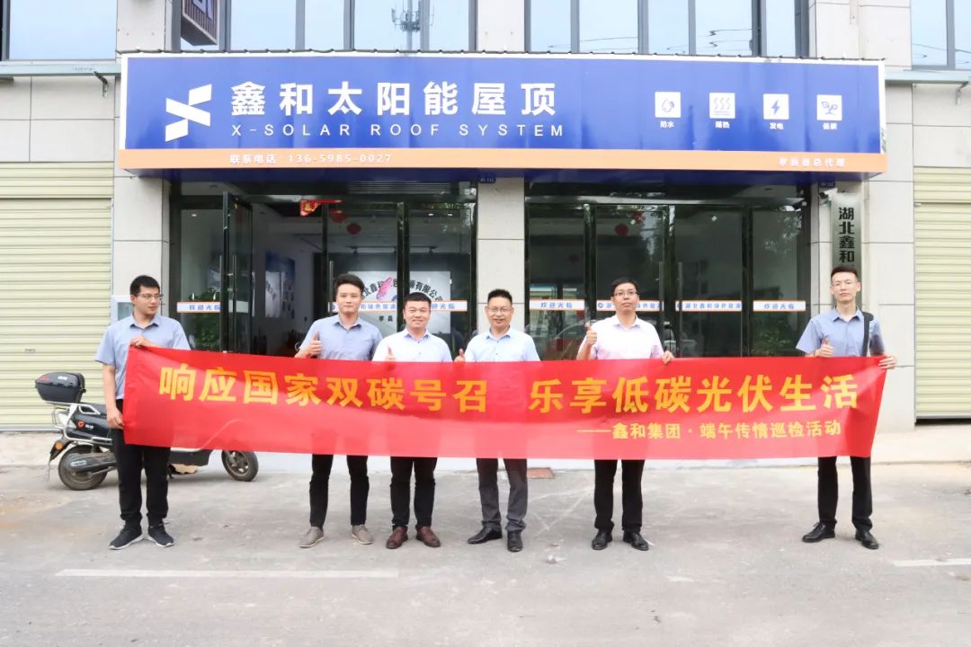 湖北DB视讯绿色能源有限公司