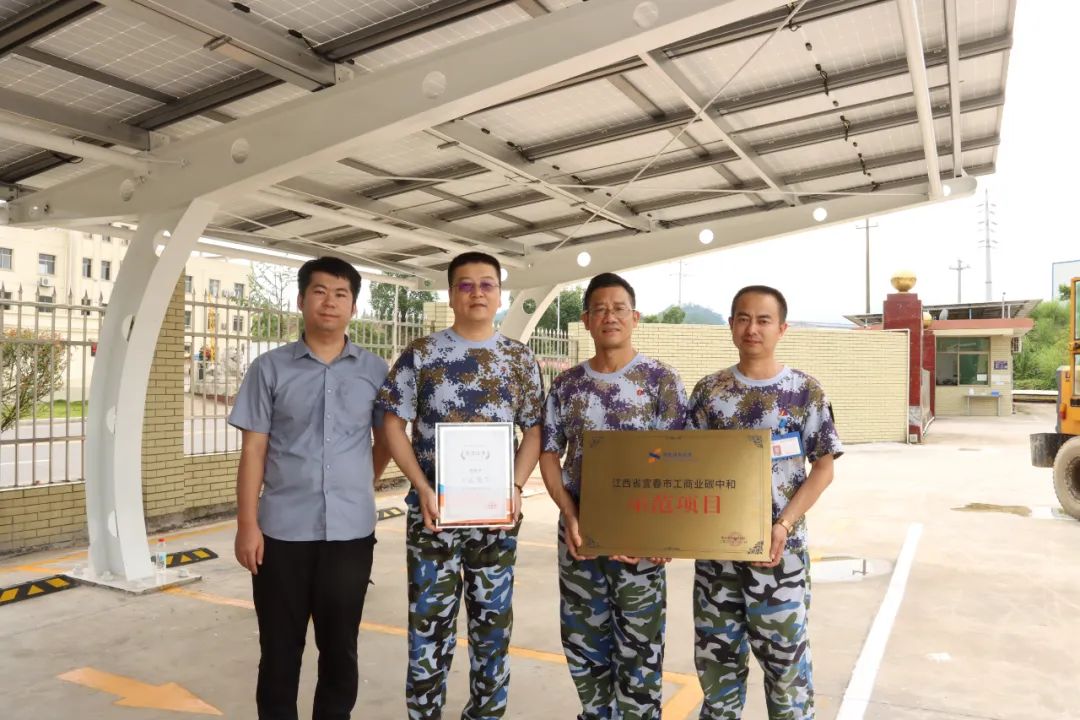 湖北DB视讯绿色能源有限公司