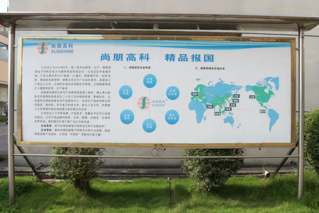 湖北DB视讯绿色能源有限公司