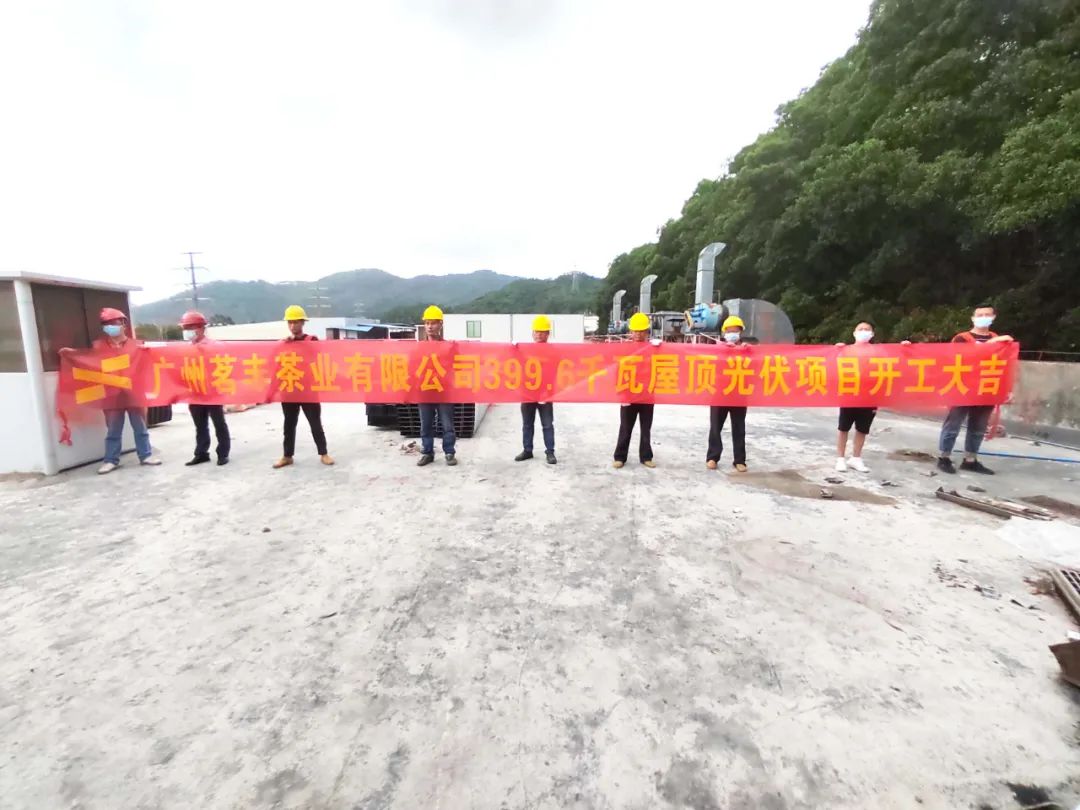 湖北DB视讯绿色能源有限公司