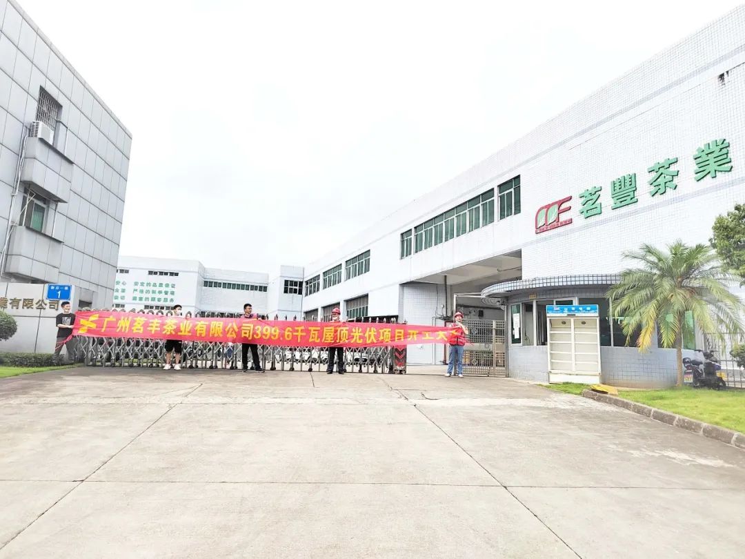 湖北DB视讯绿色能源有限公司