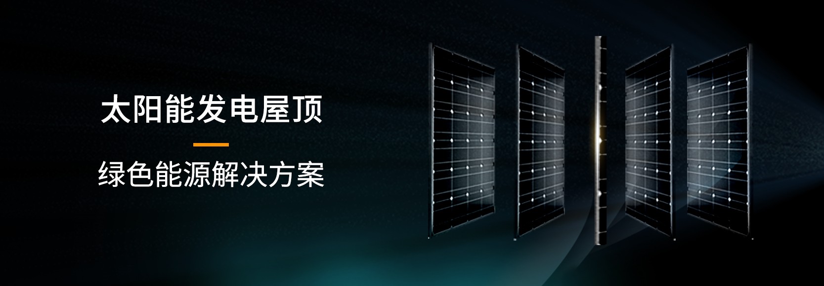 湖北DB视讯绿色能源有限公司