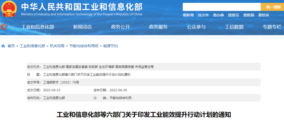 湖北DB视讯绿色能源有限公司