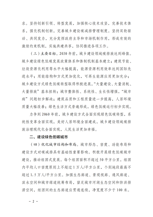 湖北DB视讯绿色能源有限公司