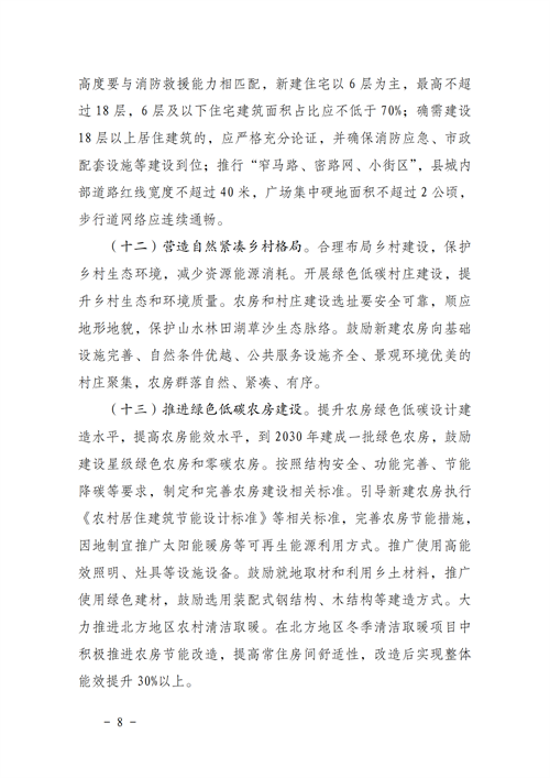 湖北DB视讯绿色能源有限公司