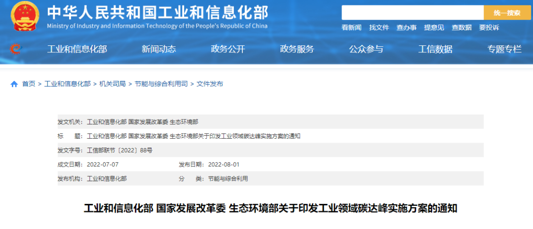 湖北DB视讯绿色能源有限公司