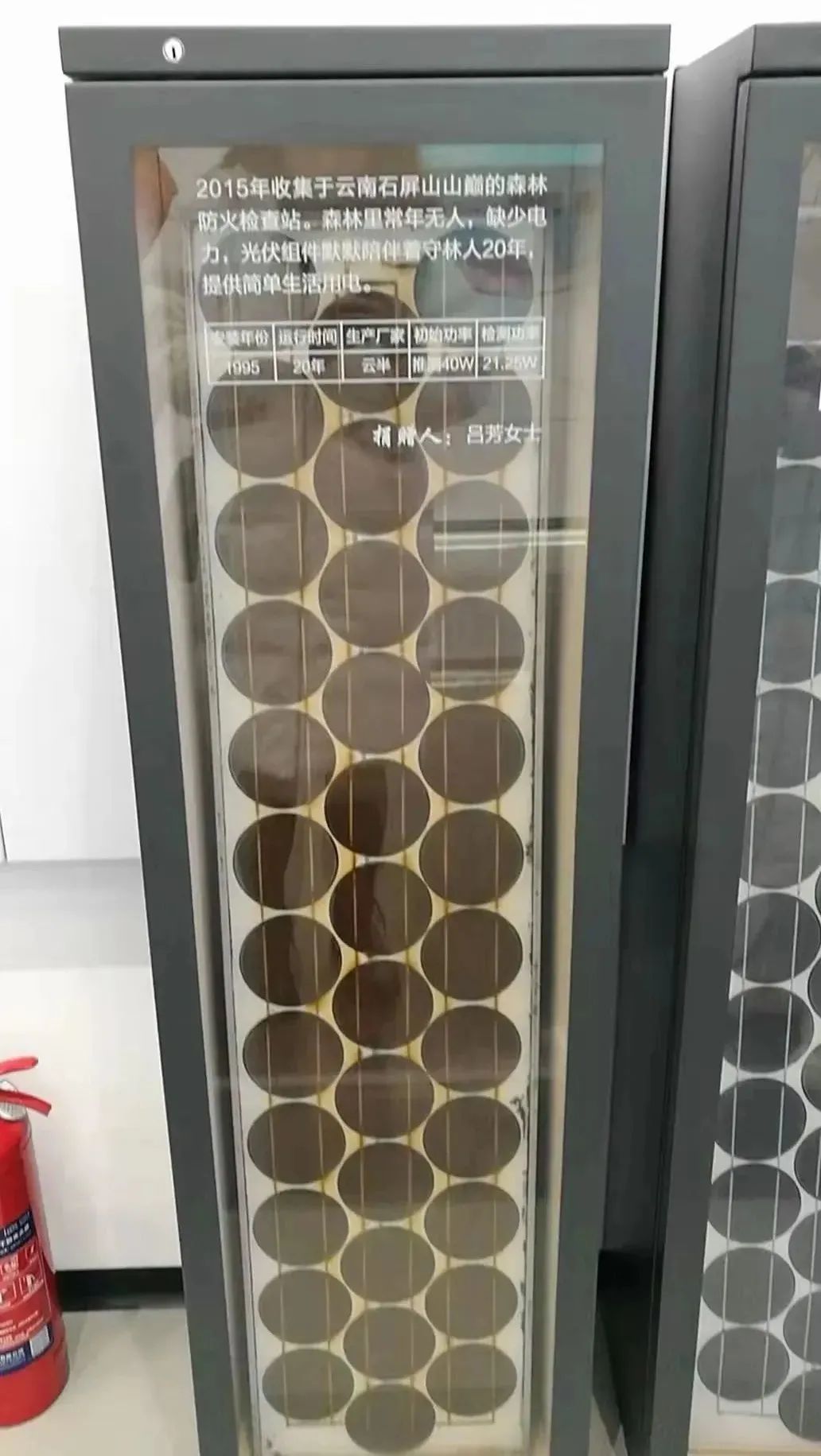 湖北DB视讯绿色能源有限公司