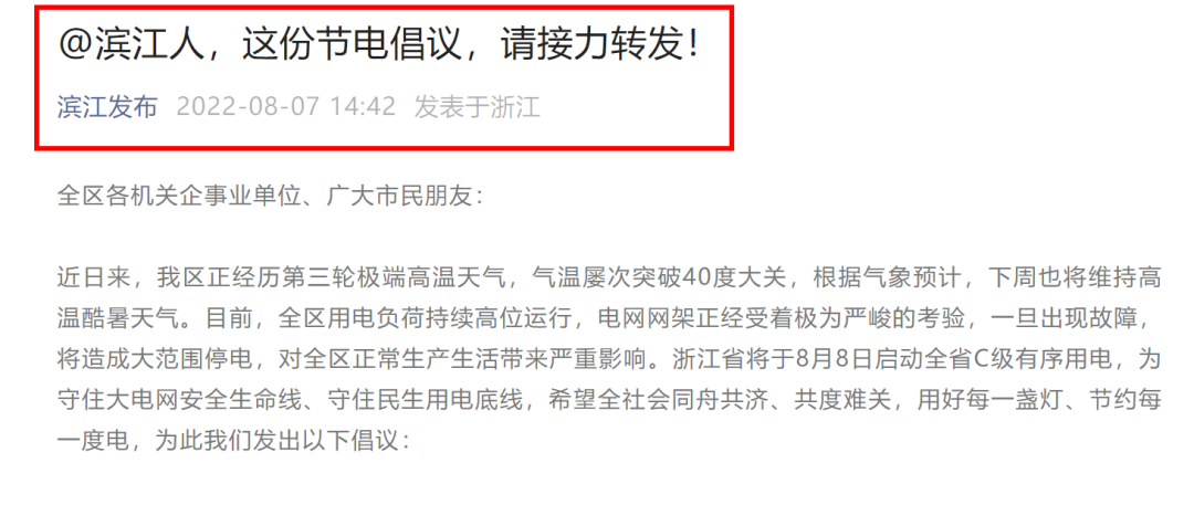 湖北DB视讯绿色能源有限公司