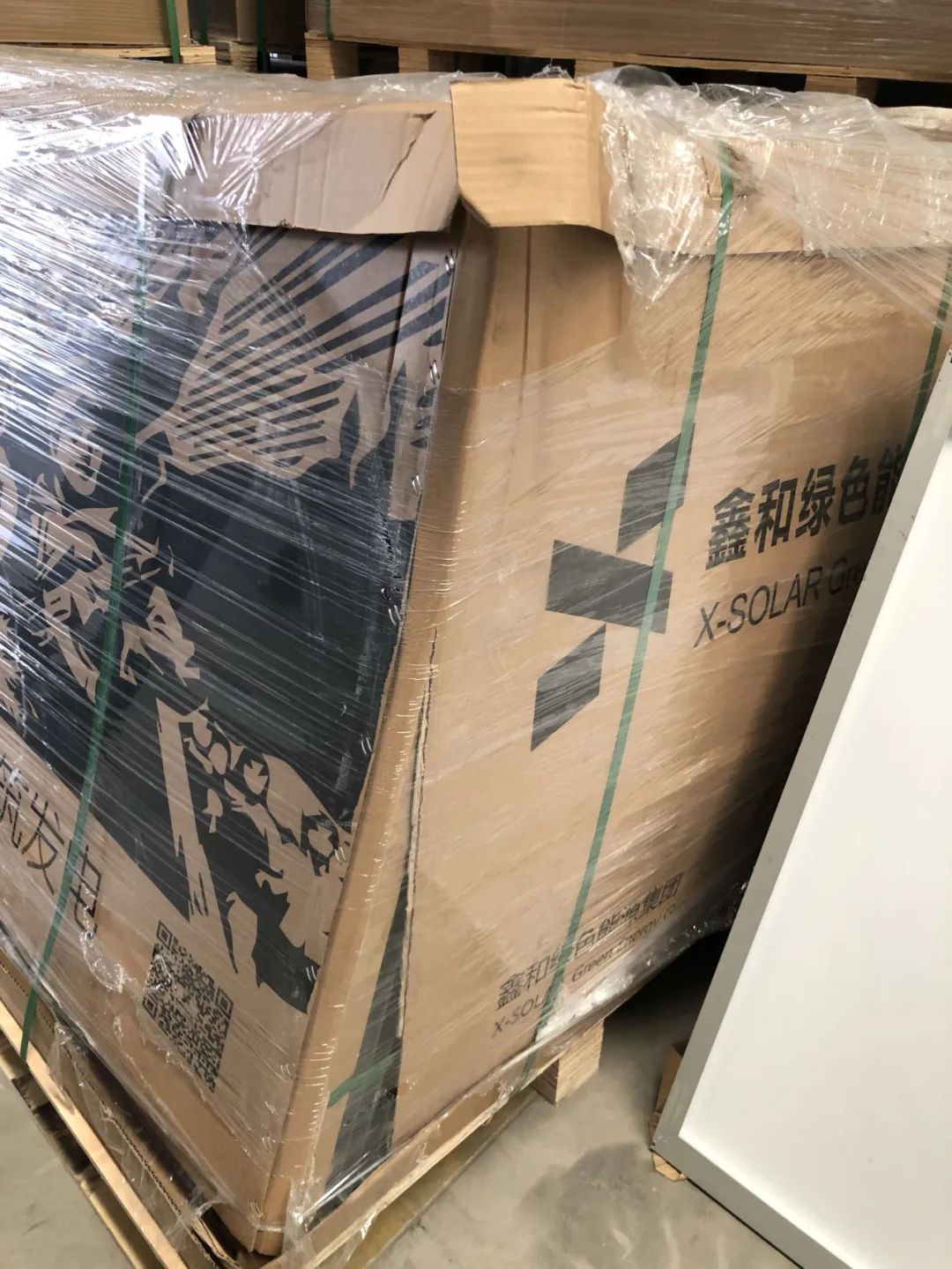 湖北DB视讯绿色能源有限公司