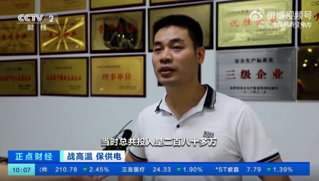 湖北DB视讯绿色能源有限公司