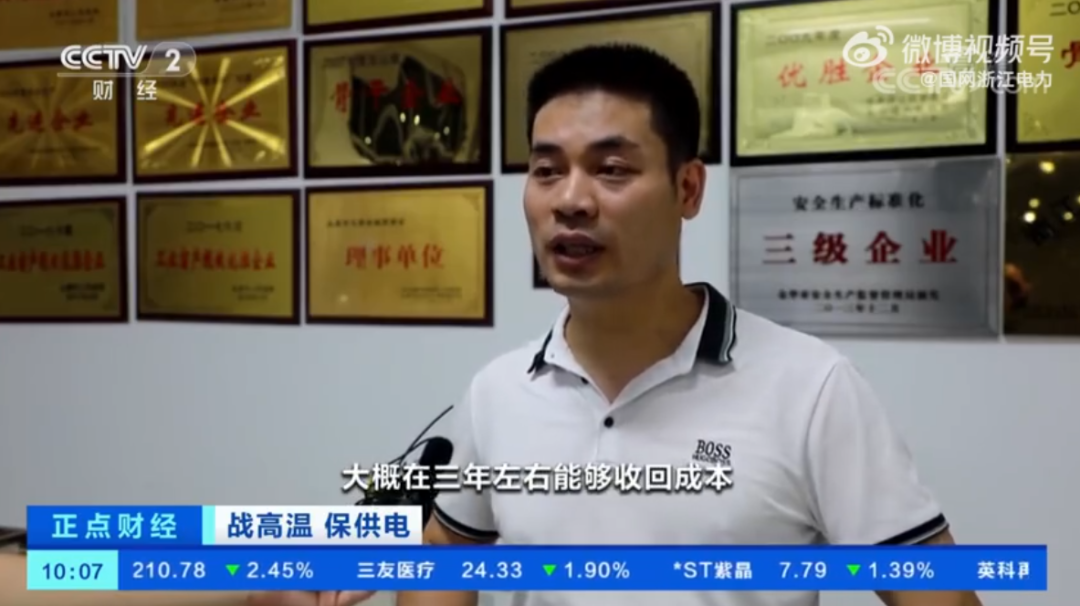 湖北DB视讯绿色能源有限公司