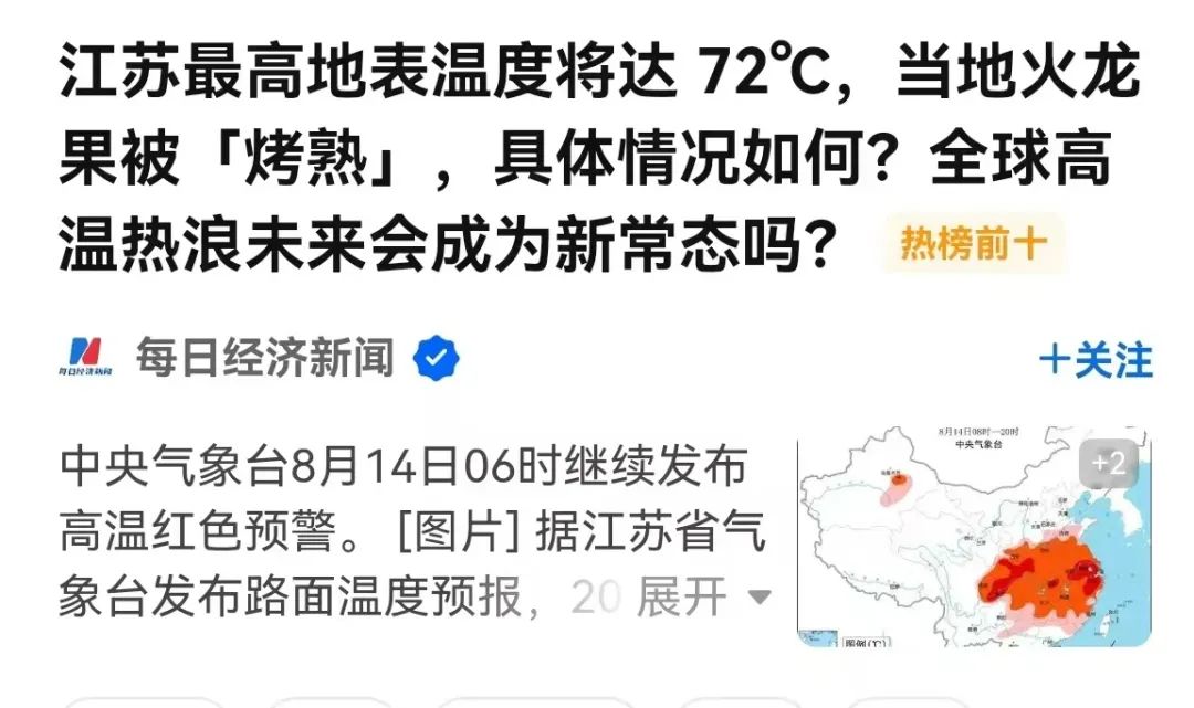 湖北DB视讯绿色能源有限公司