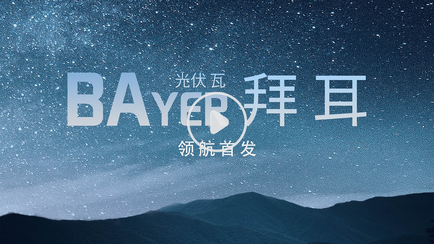 湖北DB视讯绿色能源有限公司