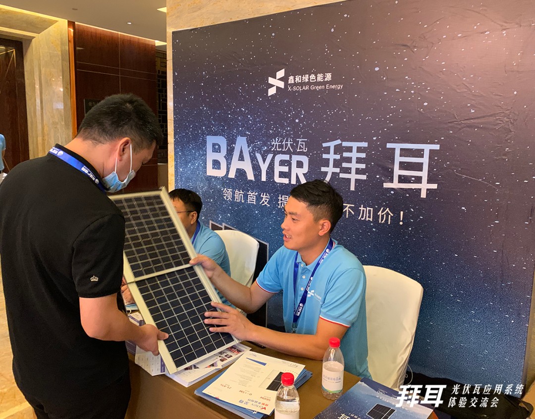 湖北DB视讯绿色能源有限公司