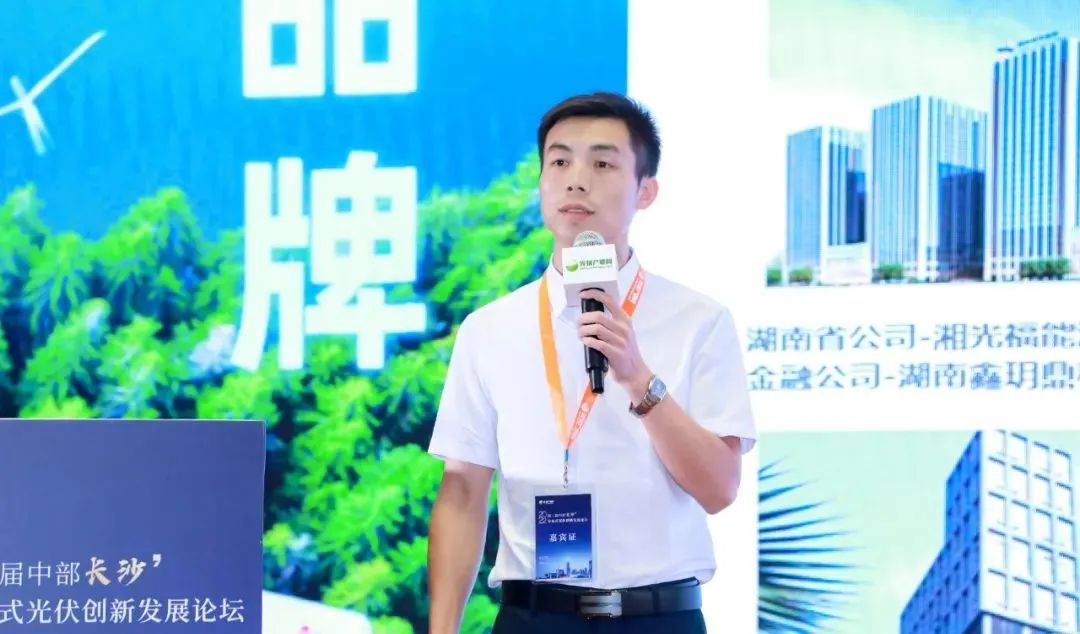 湖北DB视讯绿色能源有限公司