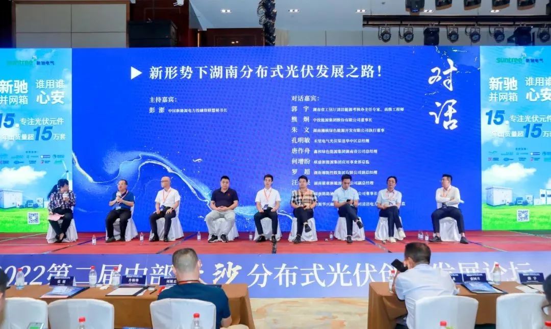 湖北DB视讯绿色能源有限公司