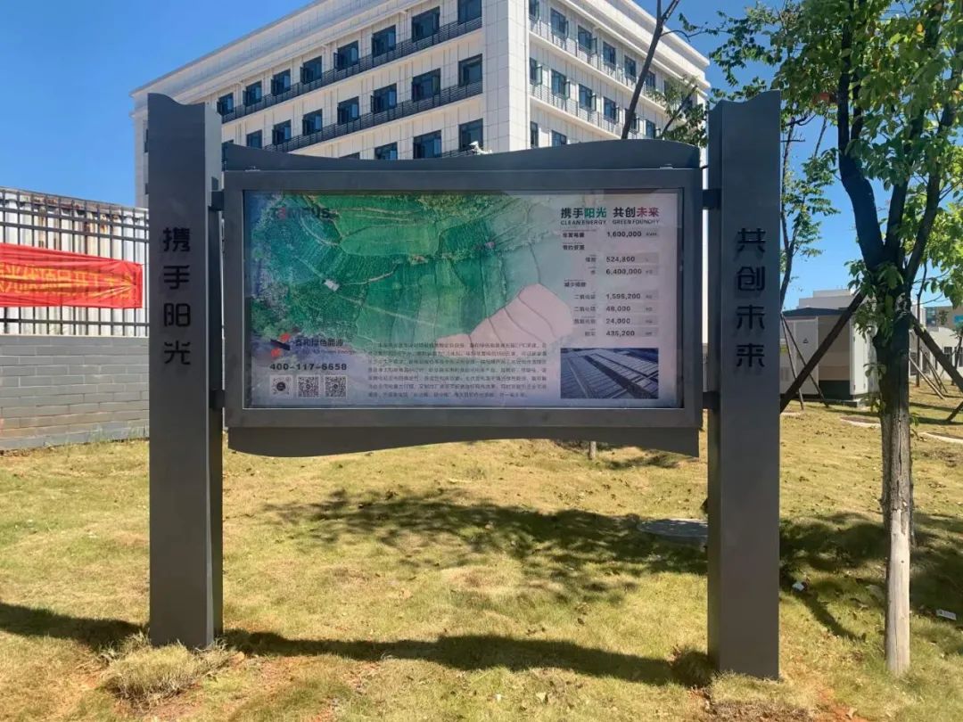 湖北DB视讯绿色能源有限公司