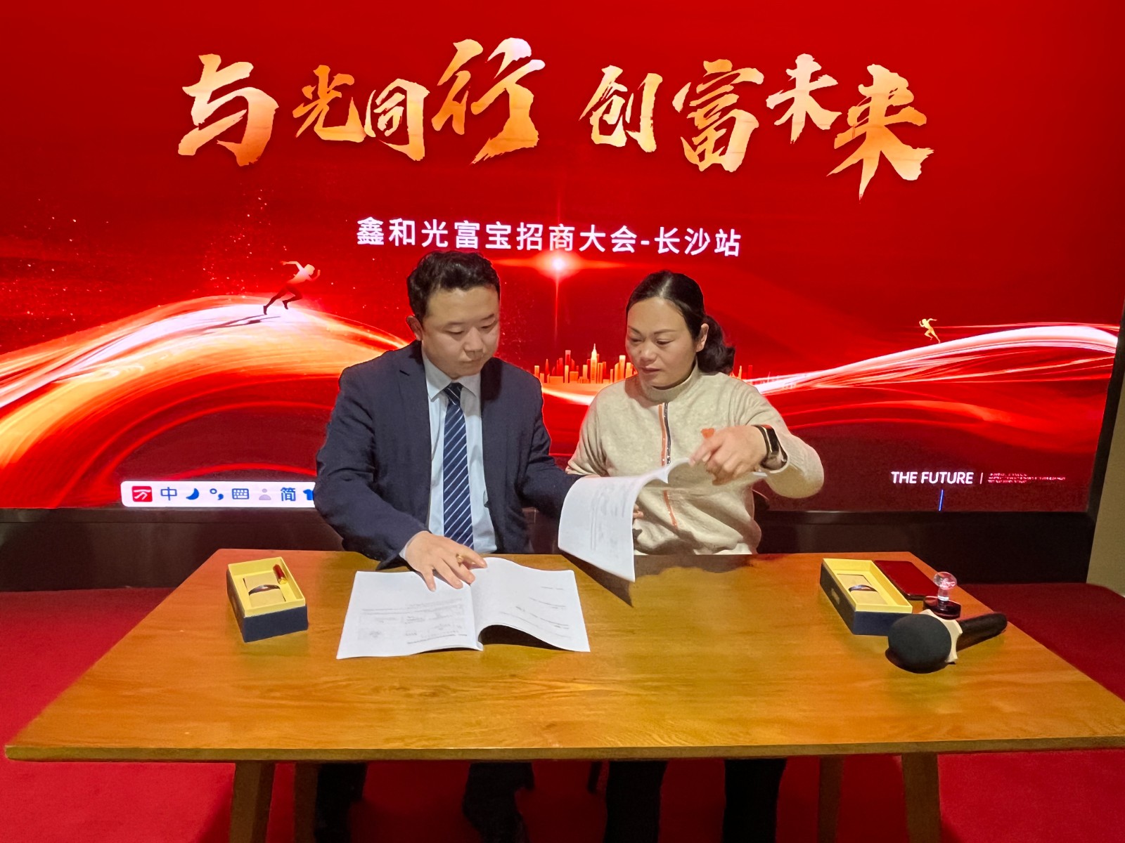 与光同业，创富将来|DB视讯光富宝招商大会·长沙站圆满闭幕